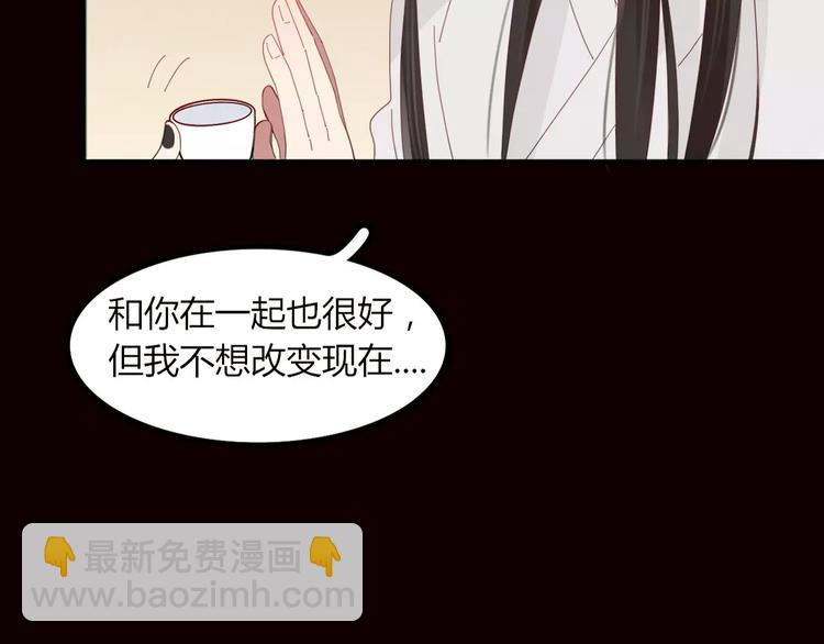 第40话 不愿改变(1/2)-第41话