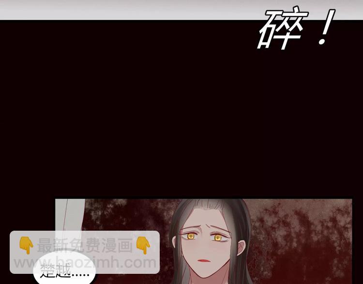 第40话 不愿改变(1/2)-第41话