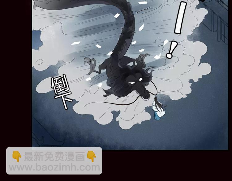 第40话 不愿改变(1/2)-第41话