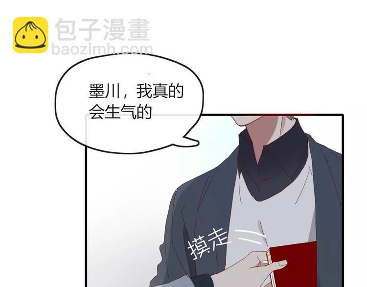 第42话 山神(1/2)-第43话