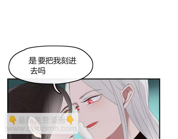 第44话 留下来(1/2)-第45话