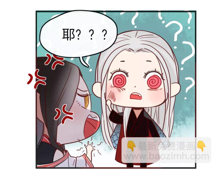第44话 留下来(1/2)-第45话