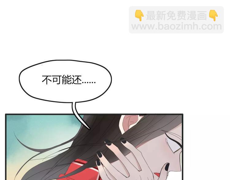 第44话 留下来(1/2)-第45话