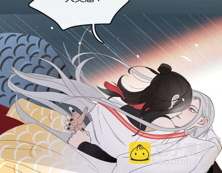 第44话 留下来(1/2)-第45话