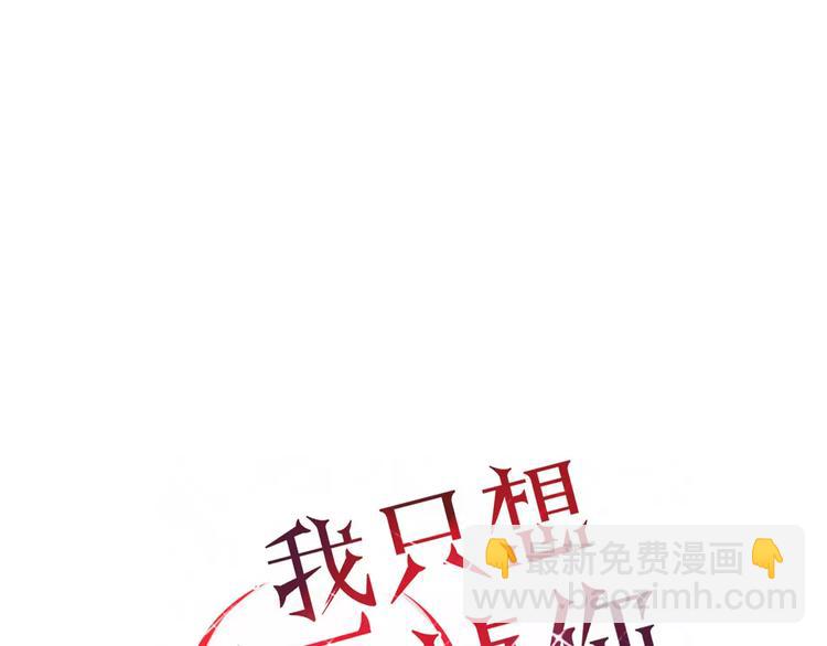 第44话 留下来(1/2)-第45话