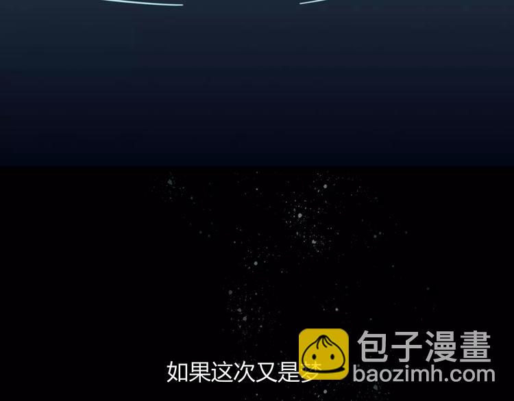 第44话 留下来(1/2)-第45话