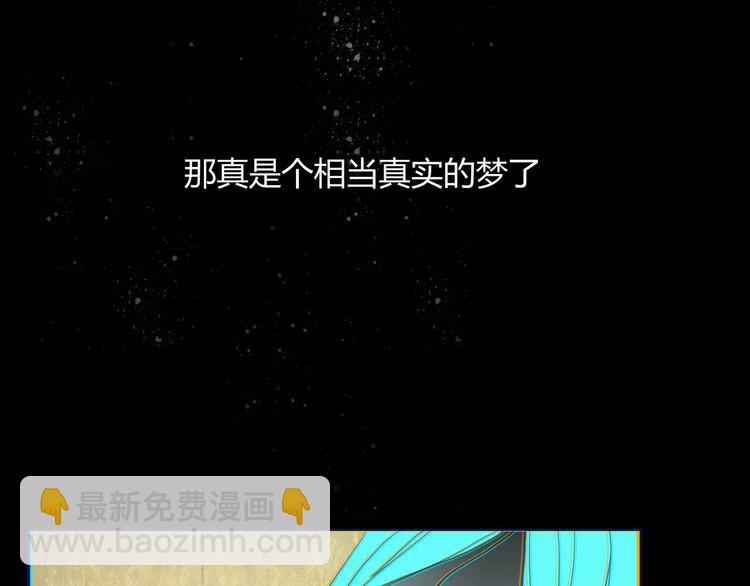 第44话 留下来(1/2)-第45话