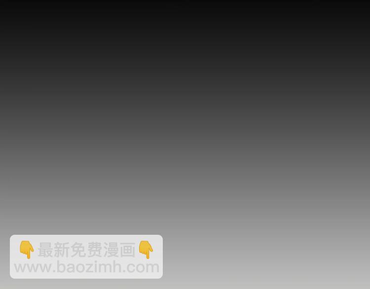 第44话 留下来(1/2)-第45话