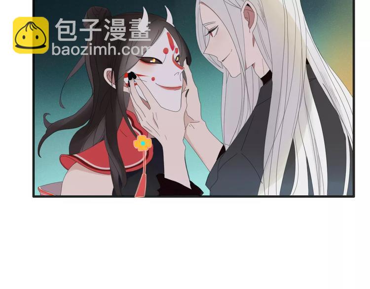 第44话 留下来(1/2)-第45话