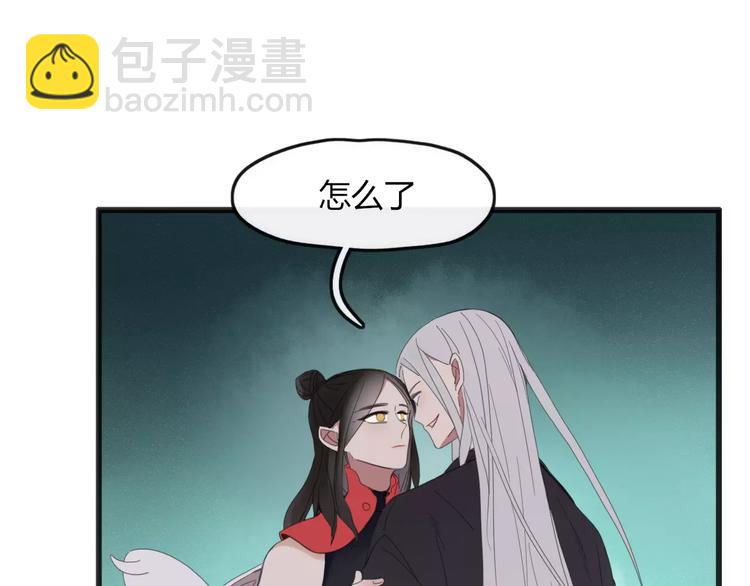 第44话 留下来(1/2)-第45话