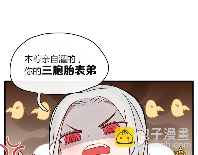 第46话 对饮(1/2)-第47话