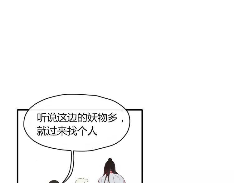 第48话 适可而止(1/2)-第49话