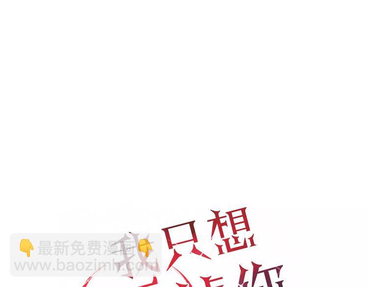 第48话 适可而止(1/2)-第49话