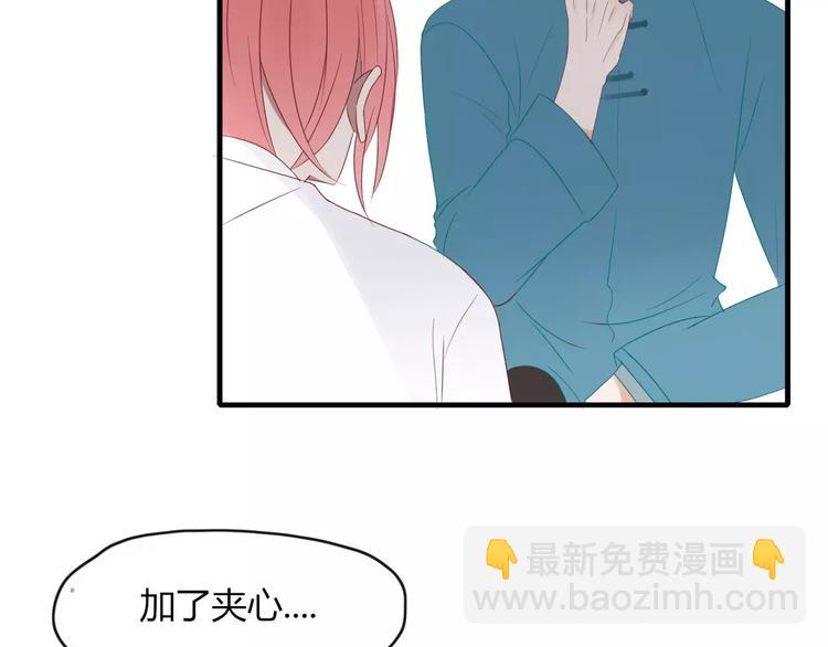 第48话 适可而止(1/2)-第49话