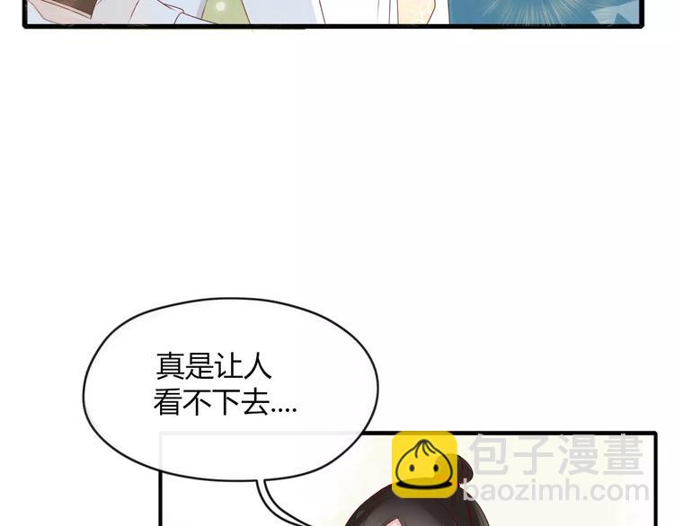 第48话 适可而止(1/2)-第49话
