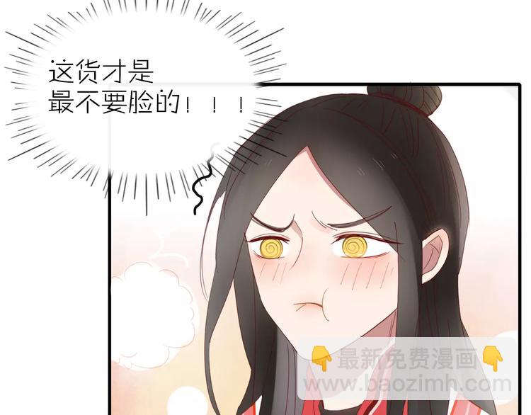 第48话 适可而止(1/2)-第49话