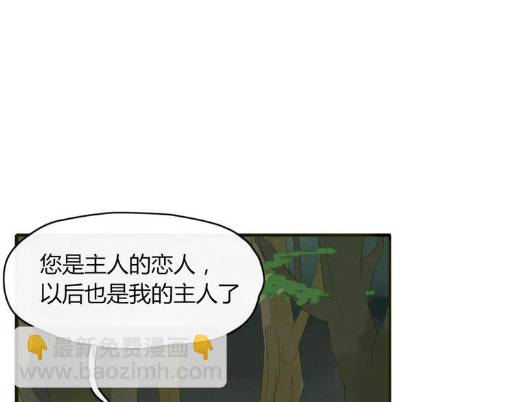 第48话 适可而止(1/2)-第49话