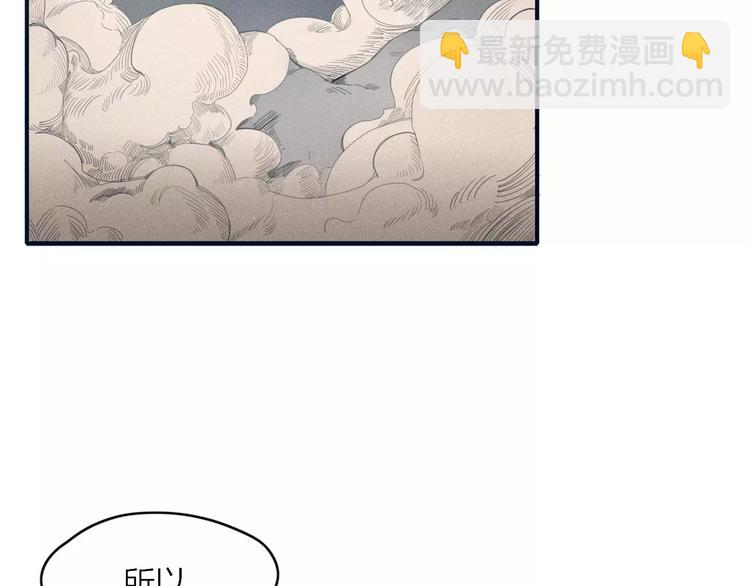 第50话 骗局(1/2)-第51话
