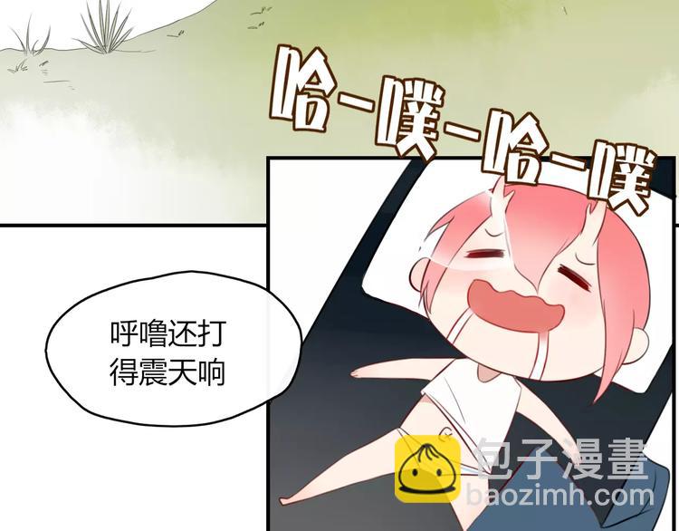 第50话 骗局(1/2)-第51话