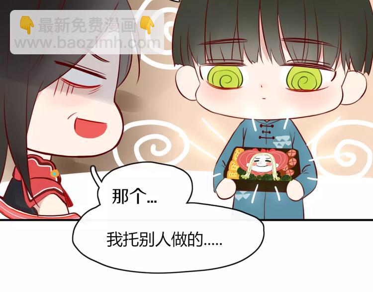 第50话 骗局(1/2)-第51话
