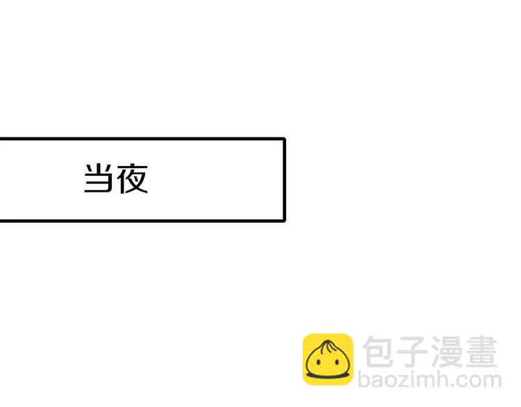 第50话 骗局(1/2)-第51话