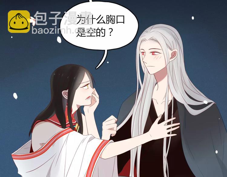 第50话 骗局(1/2)-第51话