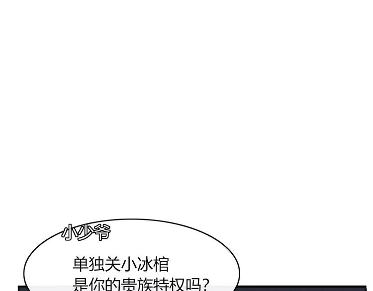 第52话 谁敢碍事(1/2)-第53话
