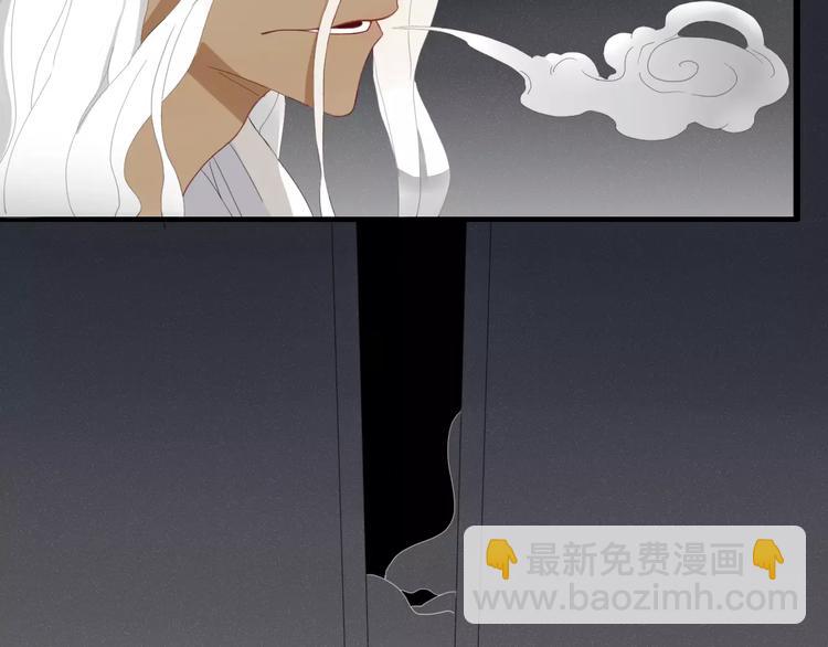 第52话 谁敢碍事(1/2)-第53话