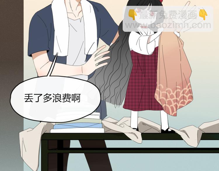 第52话 谁敢碍事(1/2)-第53话