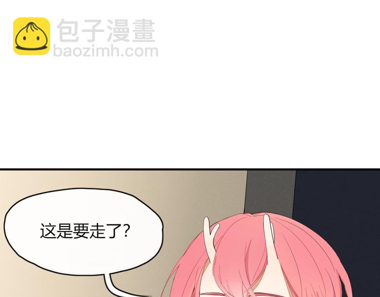 第52话 谁敢碍事(1/2)-第53话