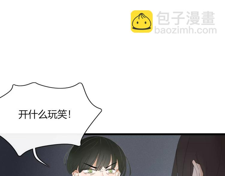 第52话 谁敢碍事(1/2)-第53话