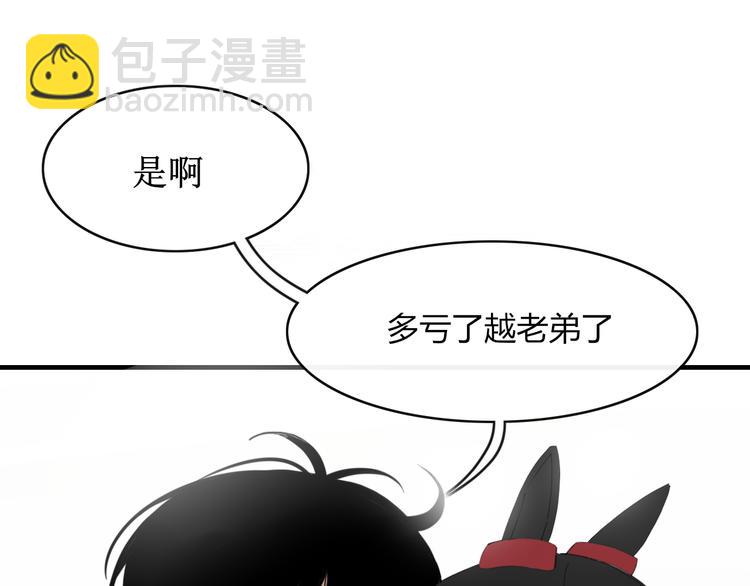 第52话 谁敢碍事(1/2)-第53话