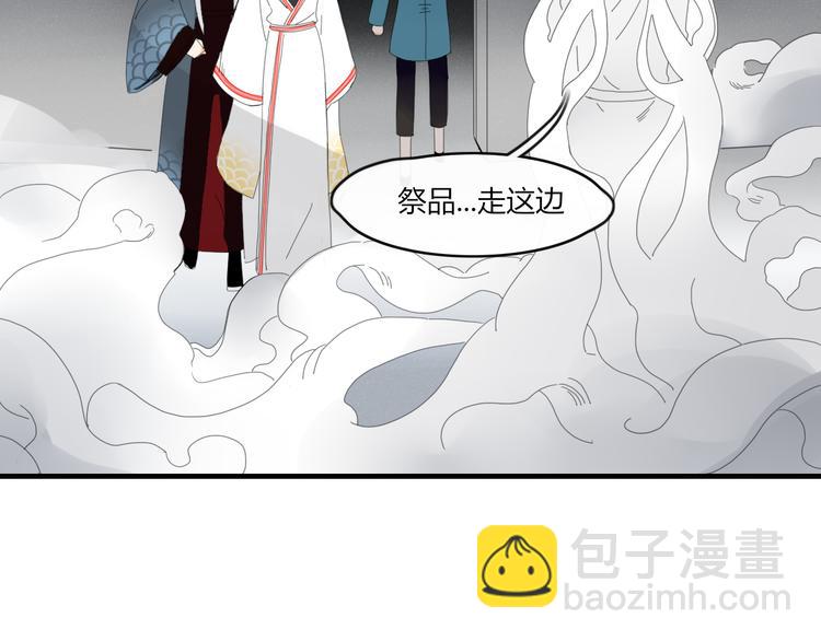 第52话 谁敢碍事(1/2)-第53话