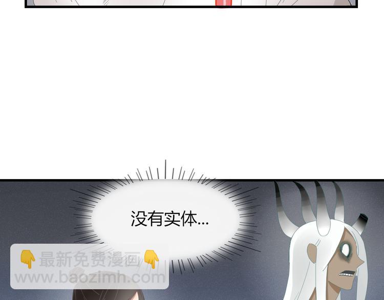 第52话 谁敢碍事(1/2)-第53话
