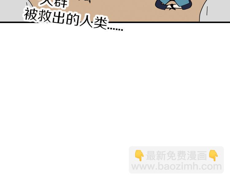 第54话 执念(1/2)-第55话