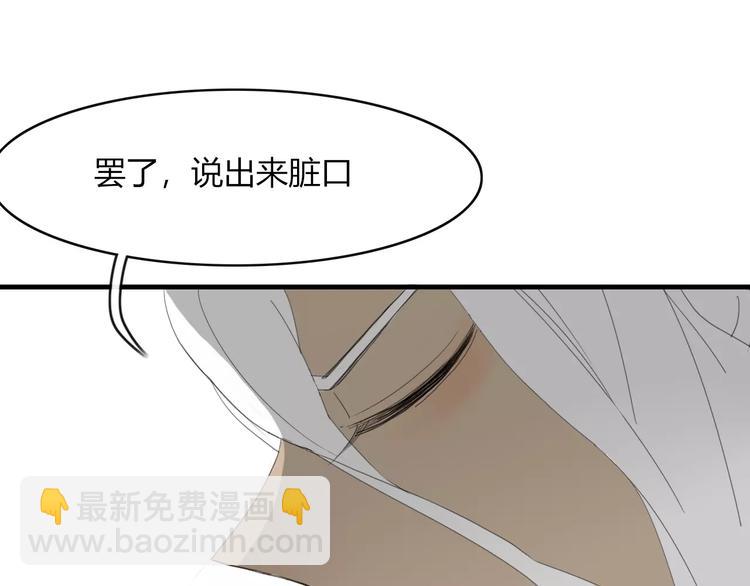 第54话 执念(1/2)-第55话