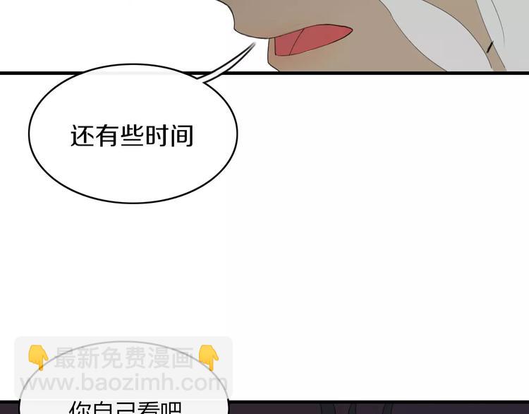 第54话 执念(1/2)-第55话