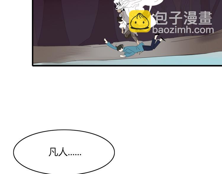 第54话 执念(1/2)-第55话