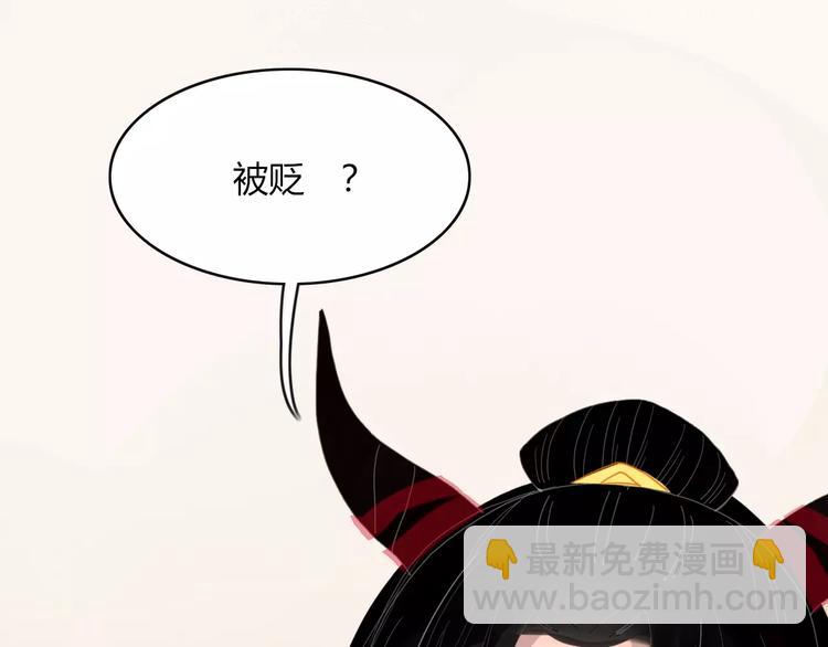 第54话 执念(1/2)-第55话