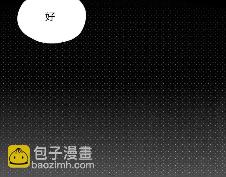 第54话 执念(1/2)-第55话