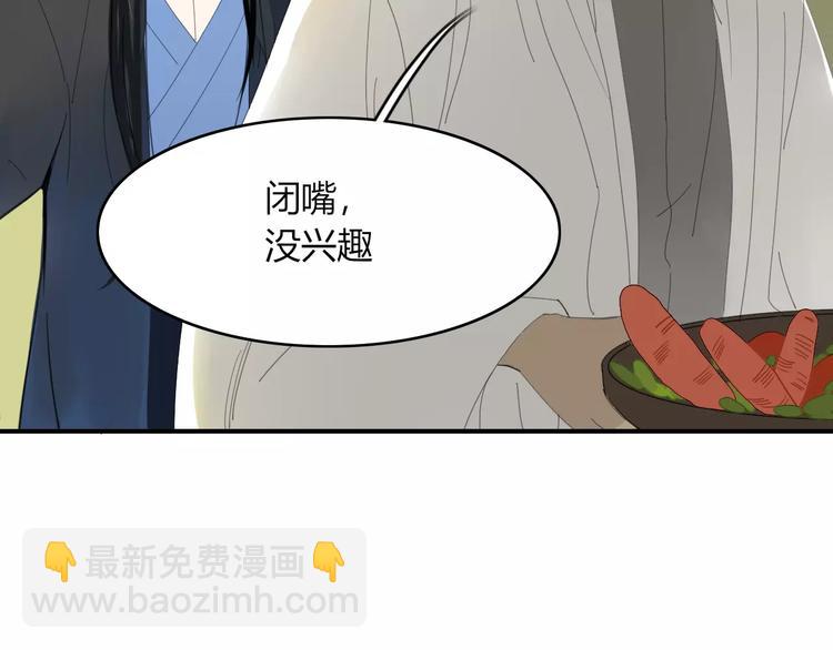 第54话 执念(1/2)-第55话