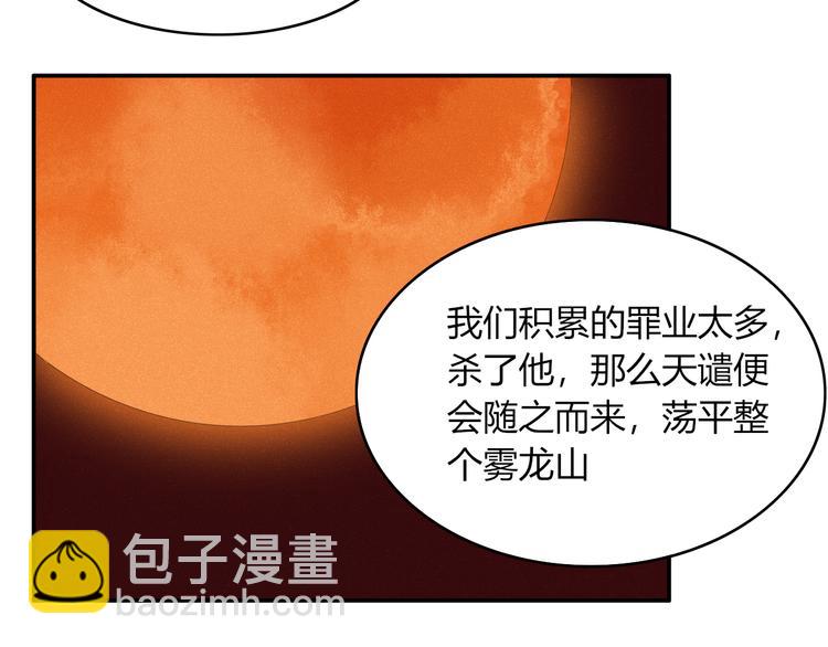 第56话 对手(1/2)-第57话