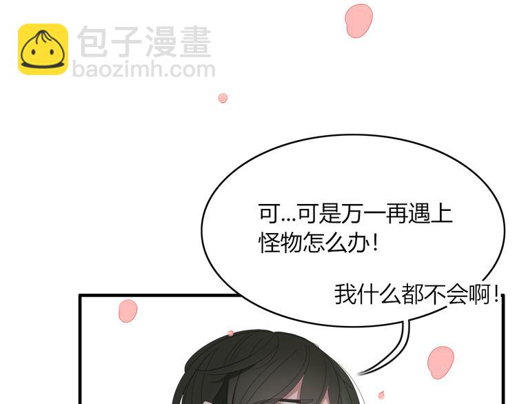 第56话 对手(1/2)-第57话