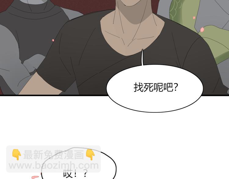 第56话 对手(1/2)-第57话