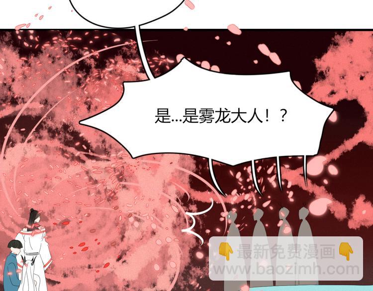 第56话 对手(1/2)-第57话