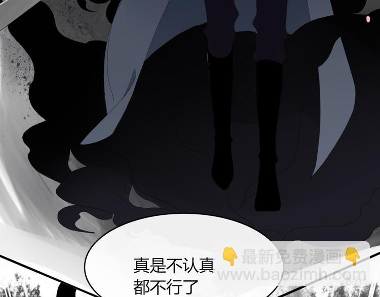第56话 对手(1/2)-第57话