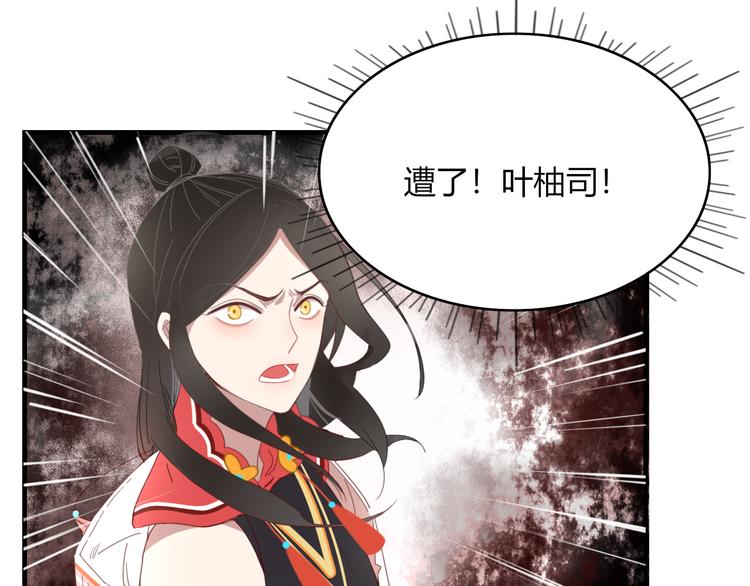 第58话 真相(1/2)-第59话
