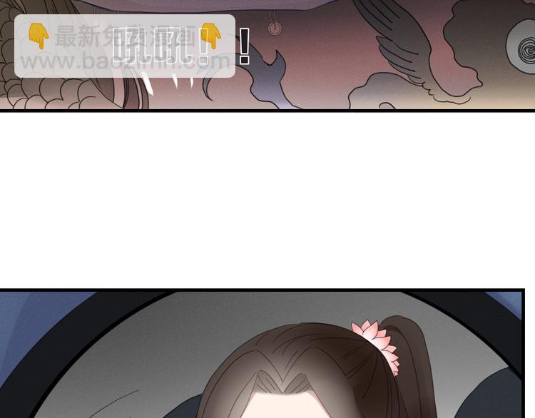 第58话 真相(1/2)-第59话