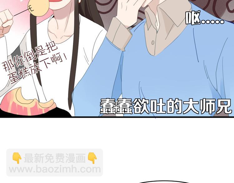 第58话 真相(1/2)-第59话
