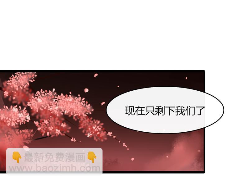 第58话 真相(1/2)-第59话